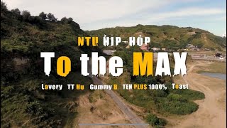 [音樂] 台大嘻研 X Free Fire - To the MAX