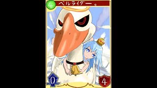 【シャドバ】決勝敗戦、涙のルムマ【シャドウバース】