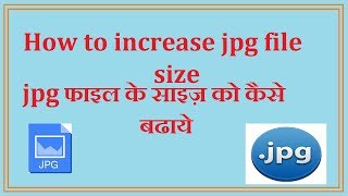 how to increase jpg file size