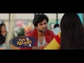Bas Cha Sudhi Season 3 Whatsapp Status