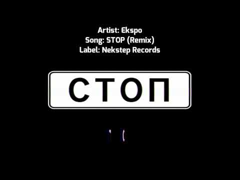 EKSPO - Stop/СТОП Remix