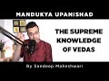 Mandukya Upanishad - The Supreme Knowledge of Vedas by Sandeep Maheshwari