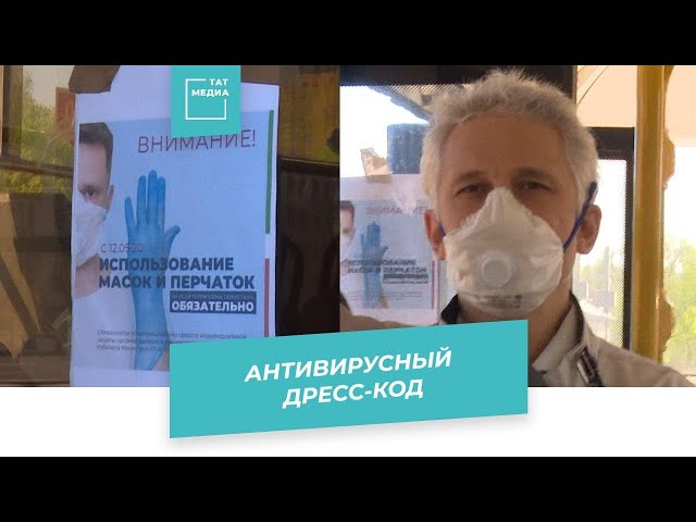 Как соблюдается масочный режим на улицах?