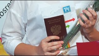 Десяти юным воскресенцам вручили паспорта