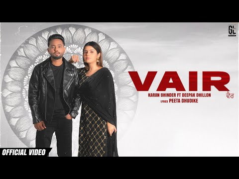 Vair (Official Video) Karan Bhinder | Deepak Dhillon | Peeta Dhudike | New Punjabi Songs 2023