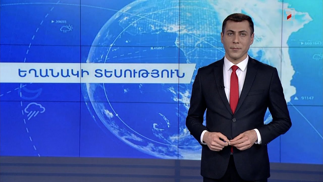 Մարտի 15-ի եղանակային կանխատեսումները