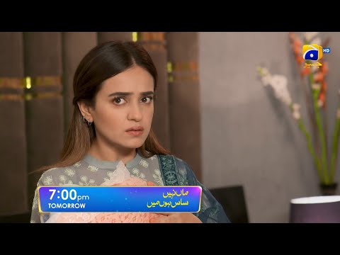 Maa Nahi Saas Hoon Main Episode 75 Promo | Tomorrow at 7:00 PM Only On Har Pal Geo