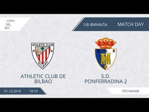 AFL18. Spain. 1/8 Cup. Athletic de Bilbao - S.D. Ponferradina 2