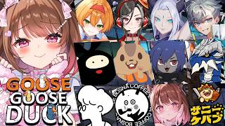 【Goose Goose Duck】#サニーケバブ 店員の休日コラボ！【柚原いづみ / ななしいんく】