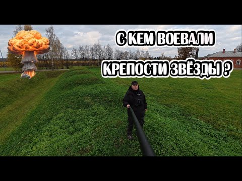 Ядерная война 19 века. Доказательства из музея Бородинской Битвы.