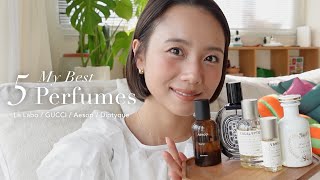 【香水介绍】我真心喜欢的5款香水💐✨
