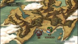 インフィニティ ストラッシュ　ドラゴンクエスト ダイの大冒険