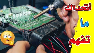 كورس أفضل كورس مجاني في الوطن العربي لتعليم اصلاح وصيانة كمبيوتر السيارة . 2026