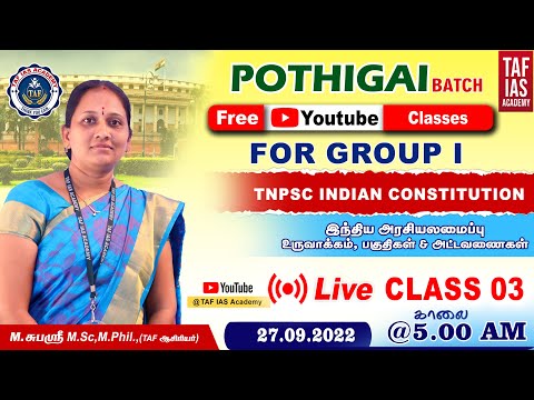 INDIAN CONSTITUTION | CLASS -3 | POTHIGAI BATCH | FOR GROUP I | TAF IAS ACADEMY