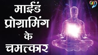 Health Tips in Hindi | Brain Power in Hindi | Meditation in Hindi Full Video | DOWNLOAD THIS VIDEO IN MP3, M4A, WEBM, MP4, 3GP ETC