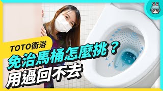 [討論] 馬桶片事件一堆側翼上車