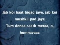 Jab Koi Baat Bigad Jaye Lyrical Evergreen Song