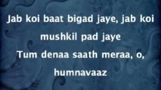 Jab Koi Baat Bigad Jaye Lyrical (Evergreen Song)