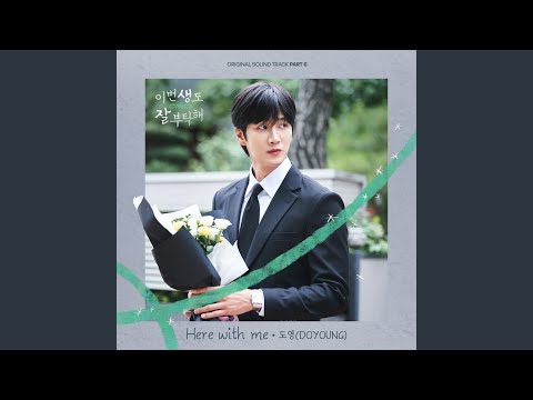 Video thumbnail for Here with me (Instrumental)