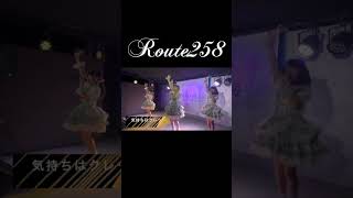 Route258 in 静かの海 #shorts