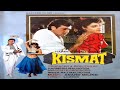 Dj Syko Teri Kismat Me Mera Jungle Mix Kismat