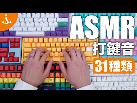 ゲーム用メカニカルキーボード: だからこそメカニカルモデルを選ぶべきです