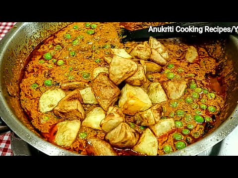 Secret Halwai-Style Potato & Pea Curry (Alu Matar)