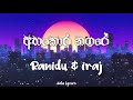 Ahankara Nagare Lyrics Video Ranidu Iraj