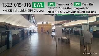 [C151 015/016 EWL] [New strong robotic! | Mass AM CHD withdrawal] [EW2 Tampines → EW1 Pasir Ris]