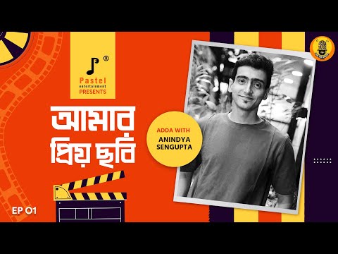 Amar Priyo Chhobi I Episode 1 I Anindya Sengupta