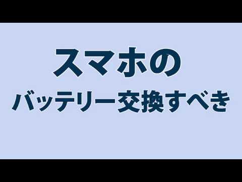 携帯電話のバッテリーを自分で簡単に交換できるようになる日も近いでしょう