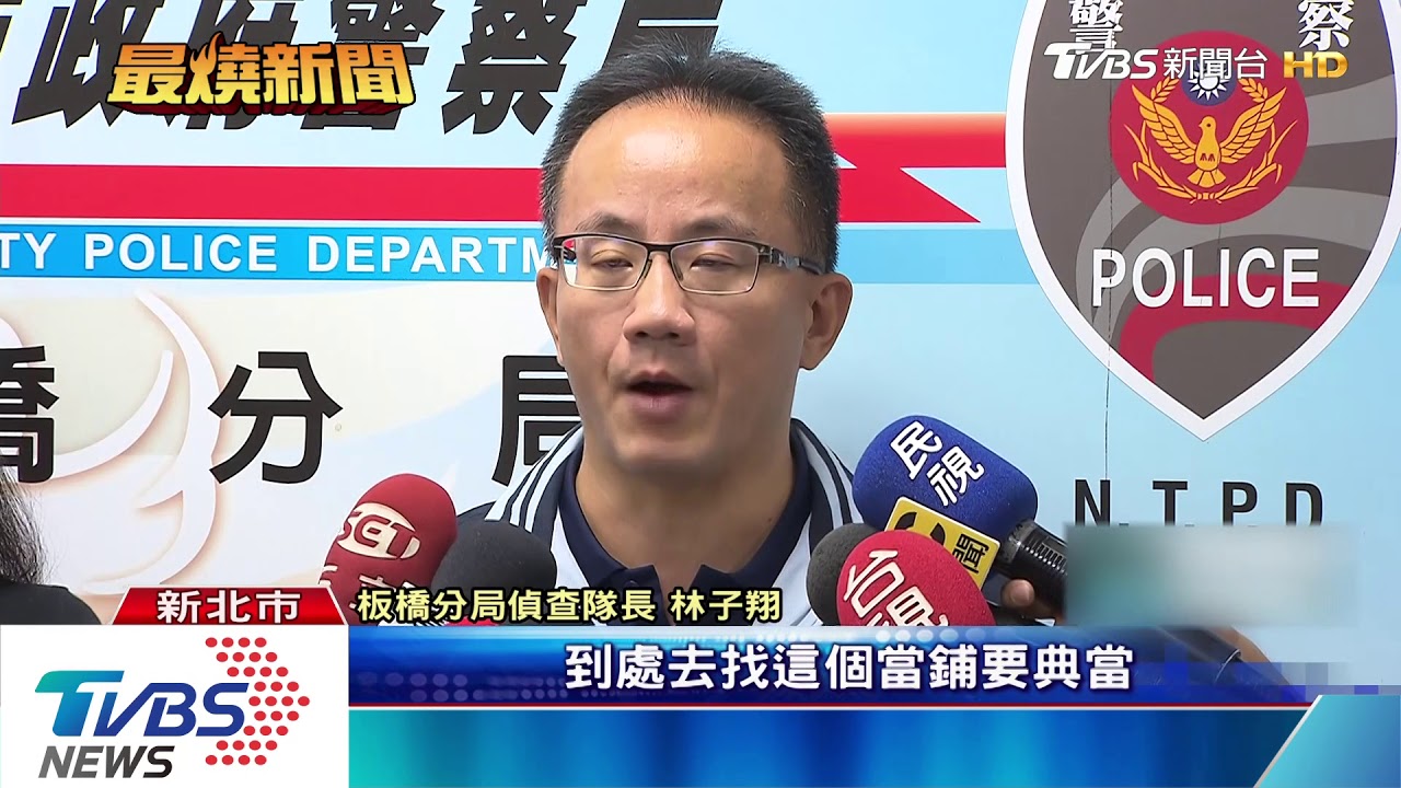 鎖定金項鍊「假問路」行搶 警2小時逮到