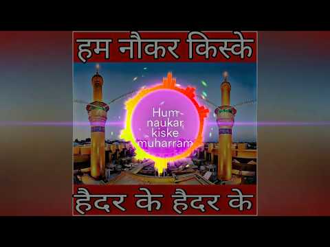 2019 Muharram Trance | Hum Kiske Nokar | Haider Haider | DJs Remix | DJ SK