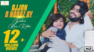 Ajjan O Naraz Ay New Saraiki Song 2019 Zeeshan Kha