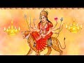 Durga Ashtottara Sata Namavali | 108 Names of Goddess Durga | Listen to Ward of Rahu & Ketu Doshas