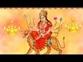 Durga Ashtottara Sata Namavali 108 Names Of Goddess Durga Listen To Ward Of Rahu Ketu Doshas