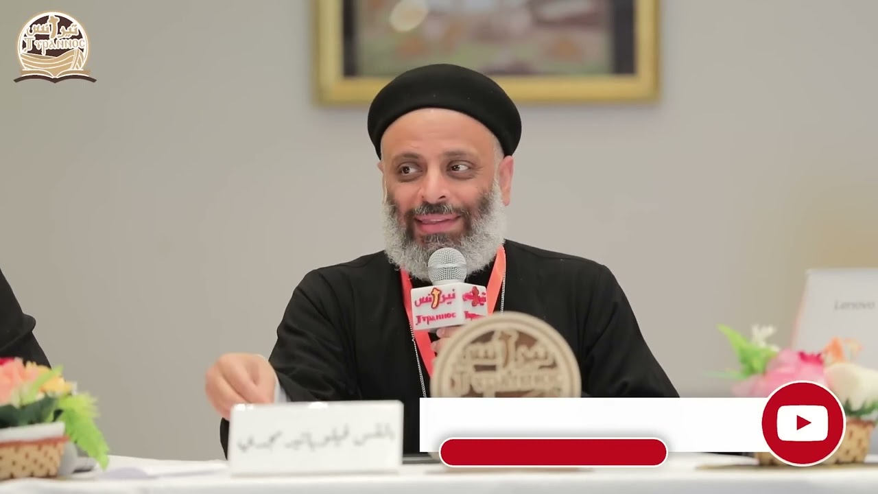قَضِيَّة تَعَدُّدِ تَرْجَمَاتِ اَلْكِتَابِ اَلْمُقَدَّسِ - أبونا فيلوباتير مجدي