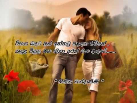 wasantha sulagin........  Deepika Priyadarshani.