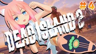 【Dead Island 2】ピエロってこんなに素早い生き物でしたっけ・・・？＃４【猫宮ひなた】