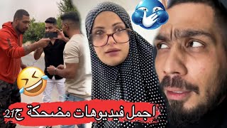 طلعنا على تلفزيون 🤣ام سيف جيفارا محمد رامي نانو 🤣🤣