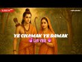 Ye Chamak Ye Damak Bhajan Lofi Verse