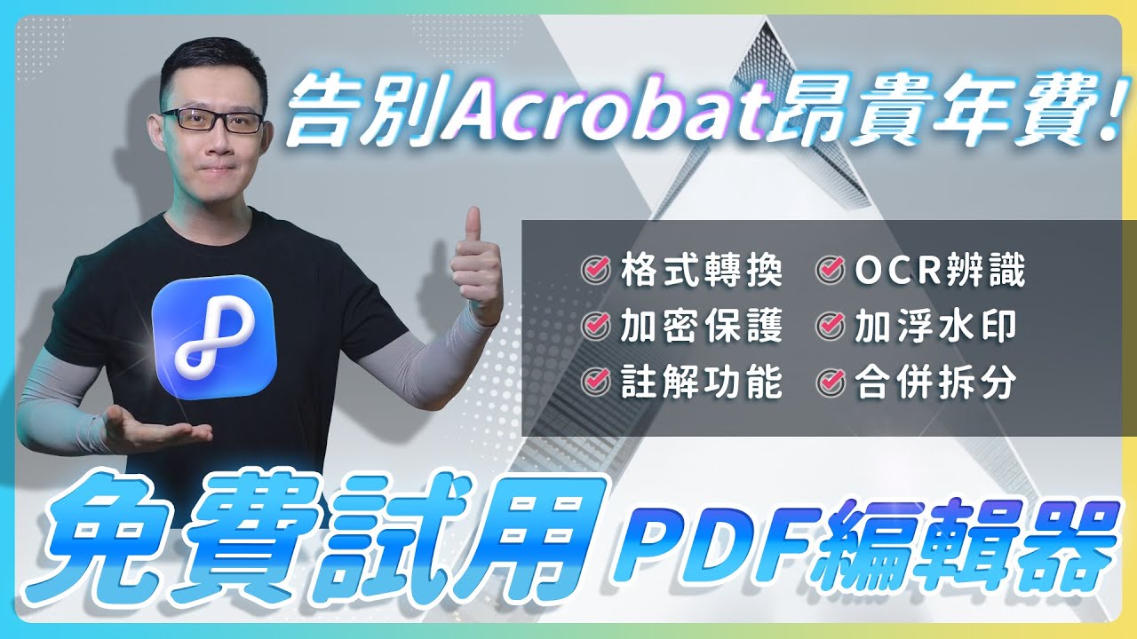 yuetube maxresdefault