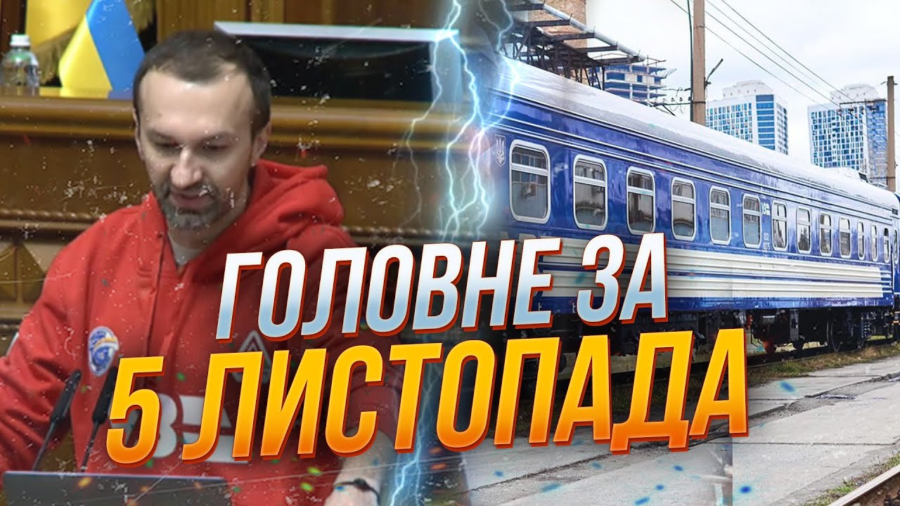 ⚡Лєщенко шквариться у Раді, Нові виплати матерям! Що відомо? / РЕПОРТЕР