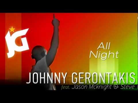 Johnny Gerontakis feat.Jason Mcknight & Steve - All night (radio version)