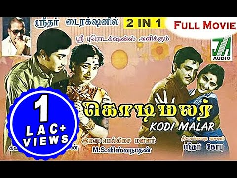 Kodi Malar (1966) | Tamil Classic Full Movie | Muthuraman, Vijayakumari | Tamil Cinema Junction