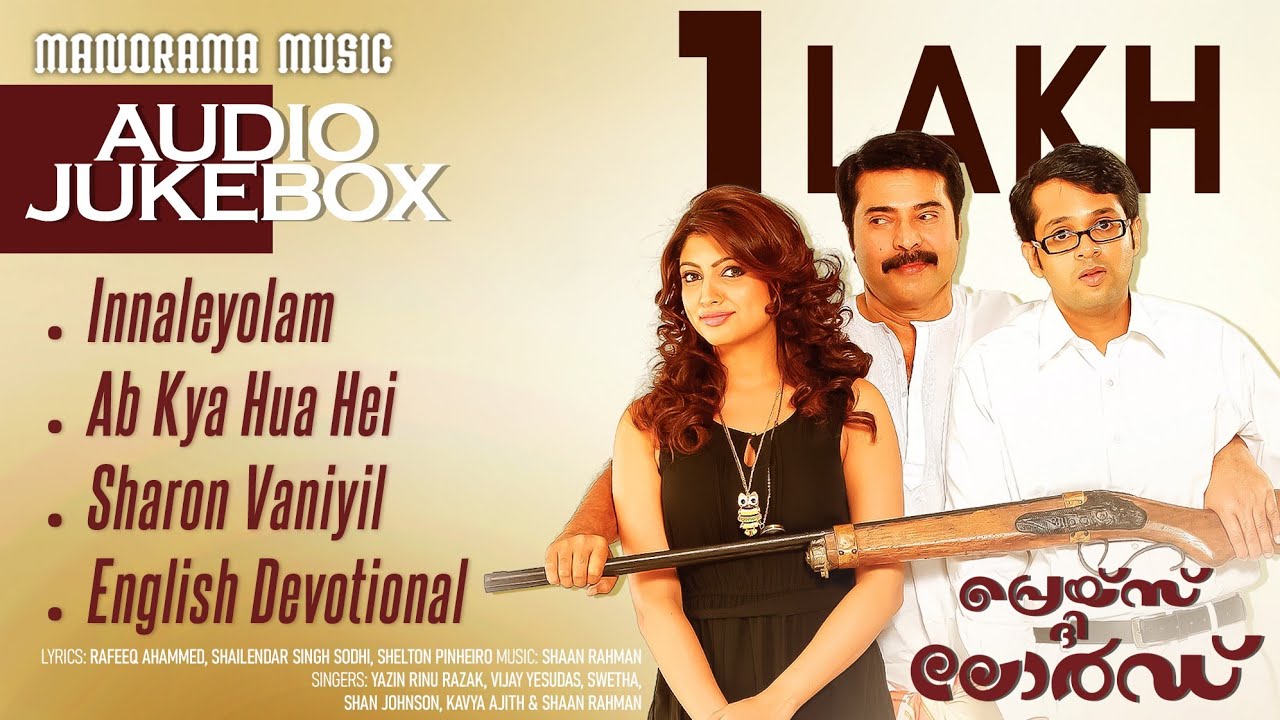 Innaleyolam Lyrics | Praise the Lord | Mammootty, Reenu Mathews | Vijay Yesudas, Swetha | Shaan Rahman