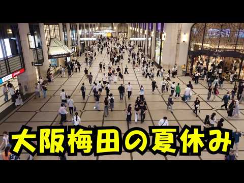 【4K】観光都市ランキング世界1位「大阪」｜今、外国人観光客が殺到する街・大阪梅田を歩く
