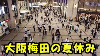 【4K】観光都市ランキング世界1位「大阪」｜今、外国人観光客が殺到する街・大阪梅田を歩く