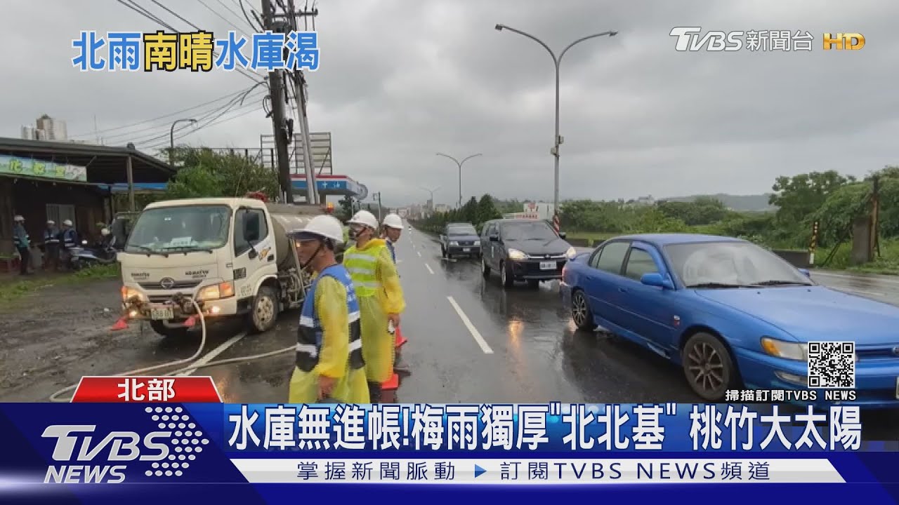 首波梅雨到!高雄熱到36度高溫 雙北濕淋淋