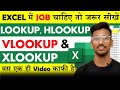 All Lookups In Excel HLOOKUP VLOOKUP XLOOKUP Vlookup Vs Xlookup Microsoft Excel